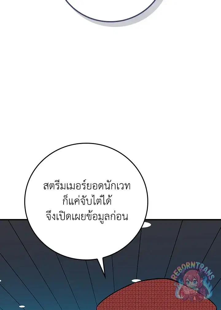 หน้า 32 จาก 131