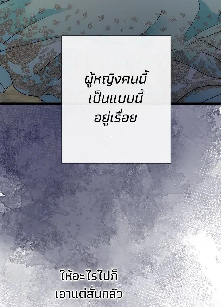 หน้า 38 จาก 143