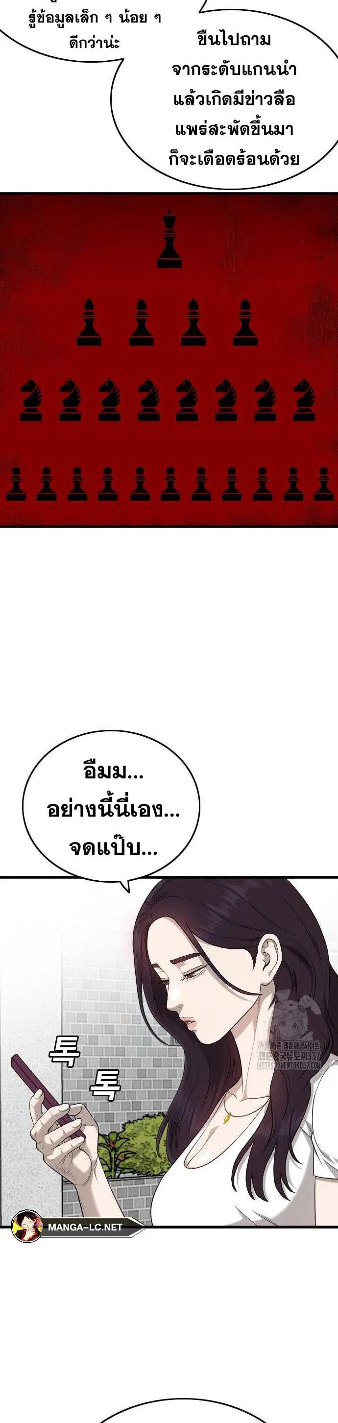 หน้า 10 จาก 40