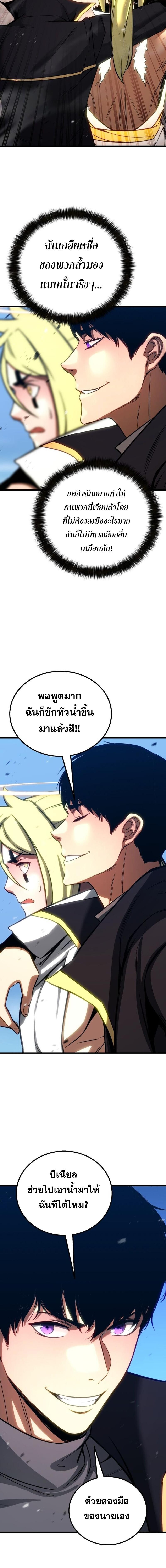 หน้า 20 จาก 26