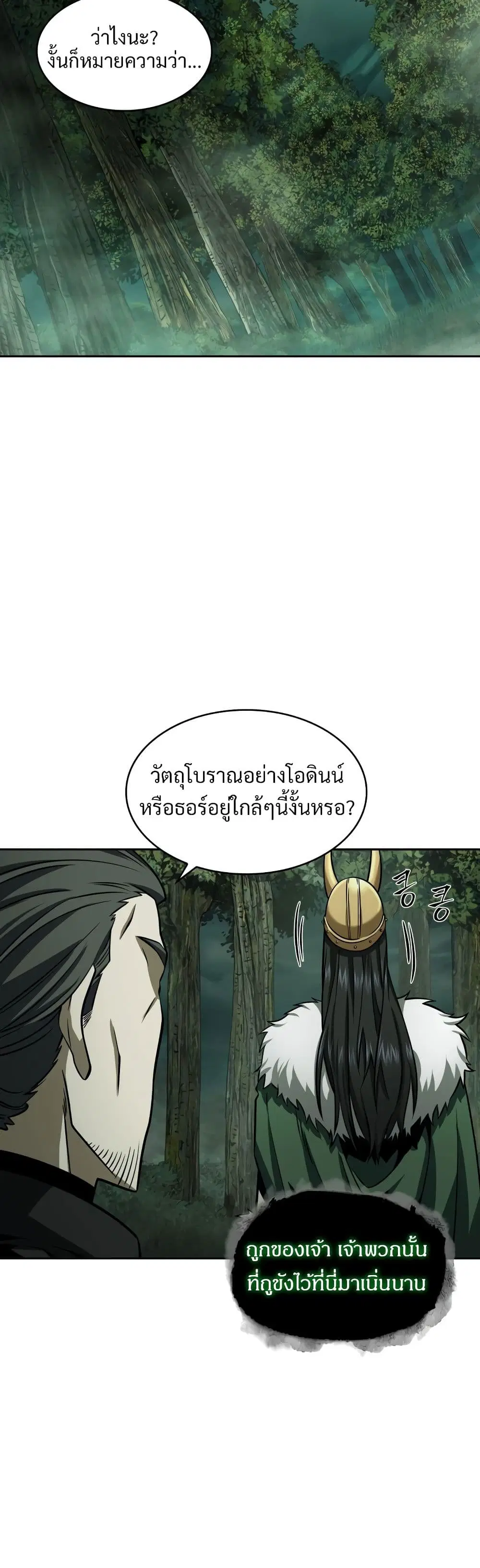 หน้า 33 จาก 40