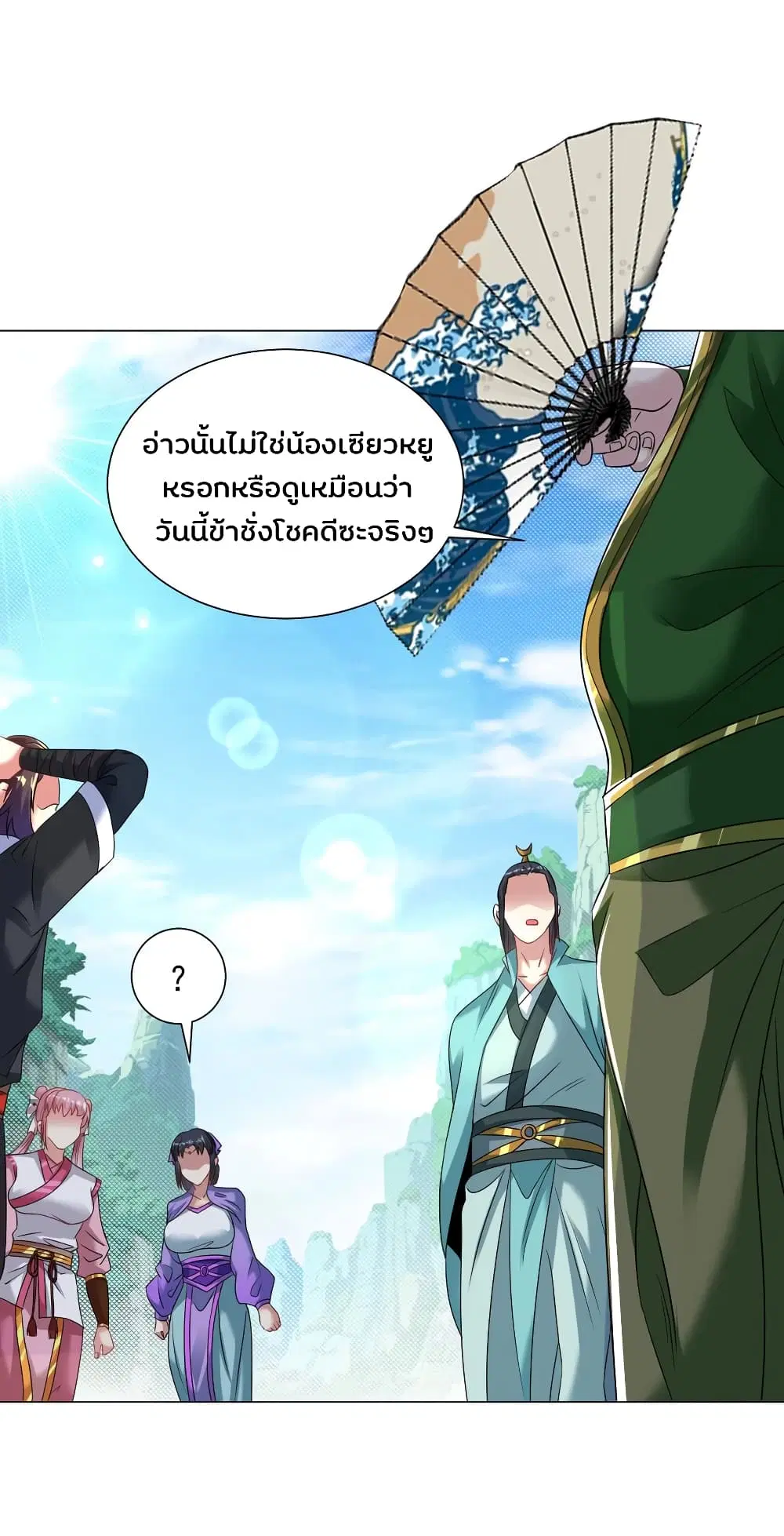 หน้า 8 จาก 21