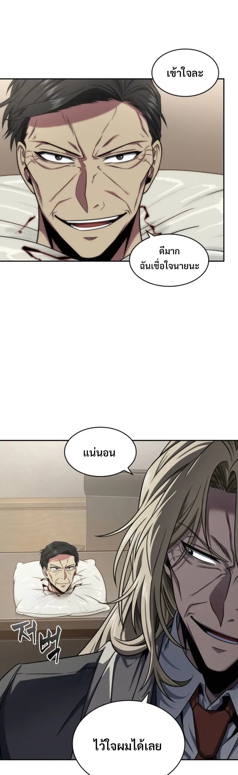 หน้า 19 จาก 36