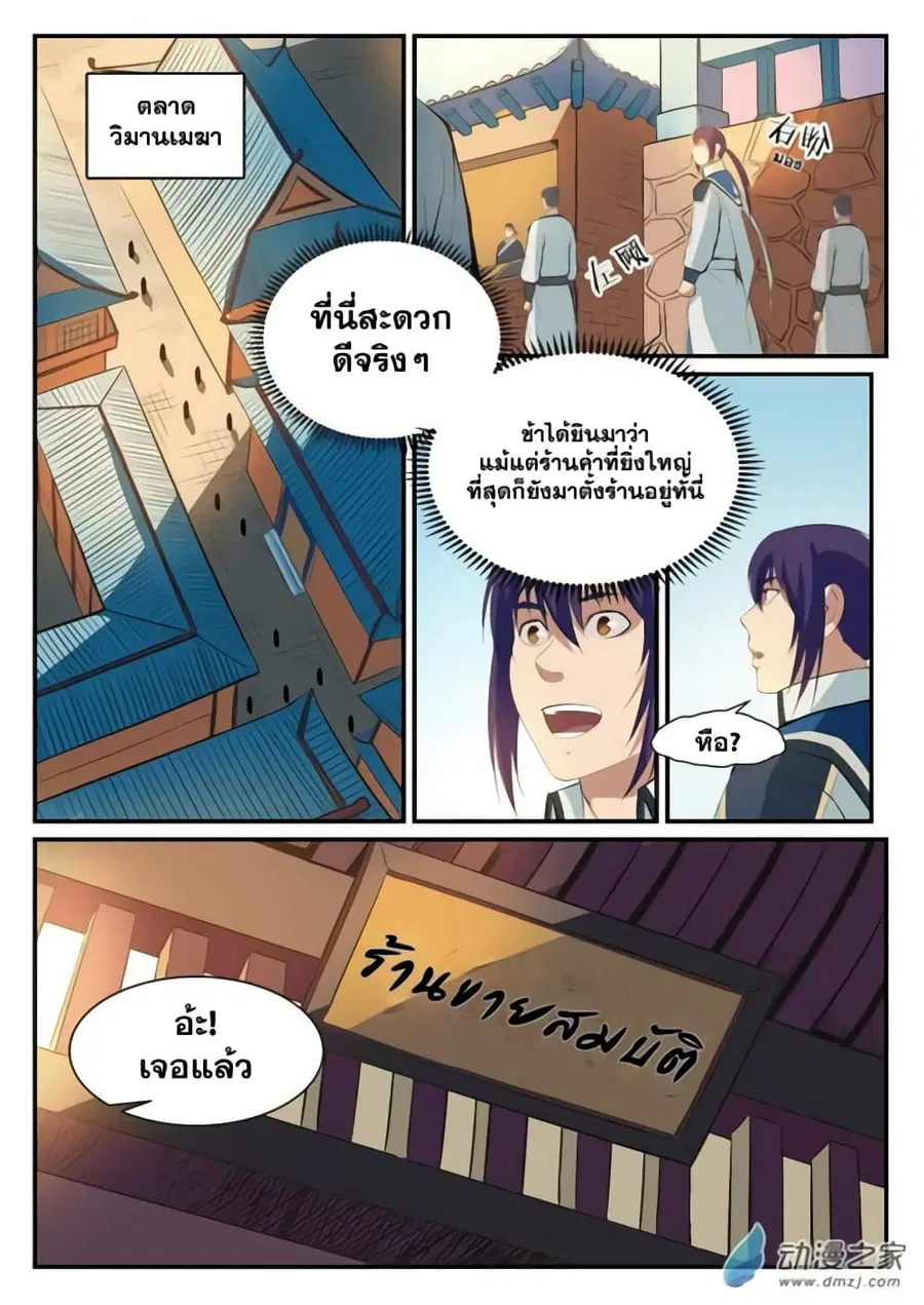 หน้า 15 จาก 16