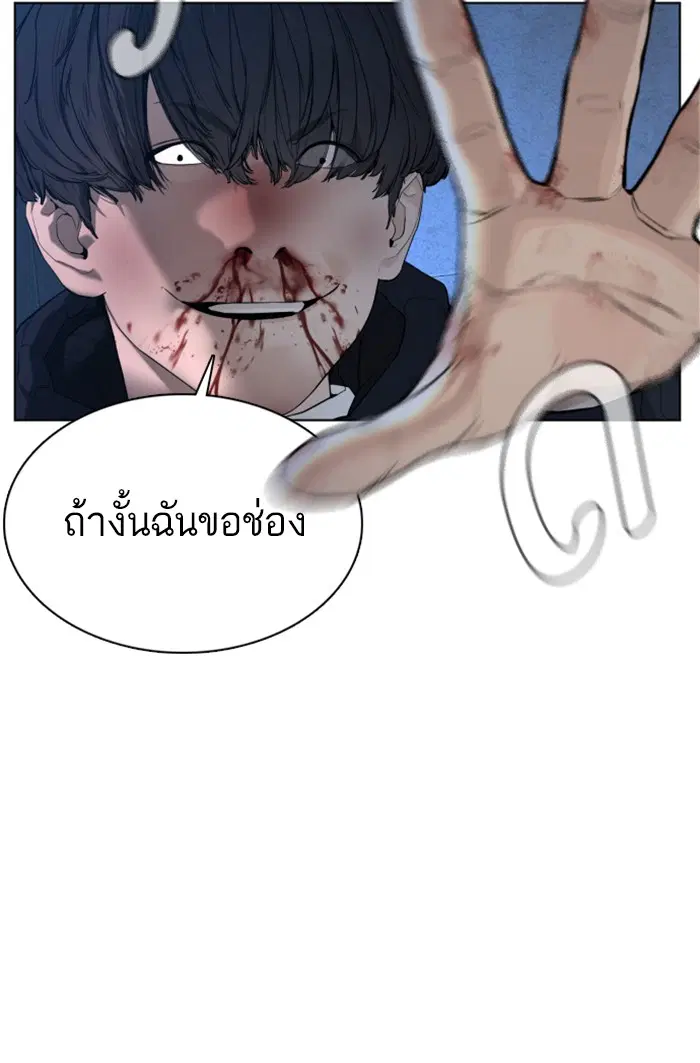 หน้า 118 จาก 162