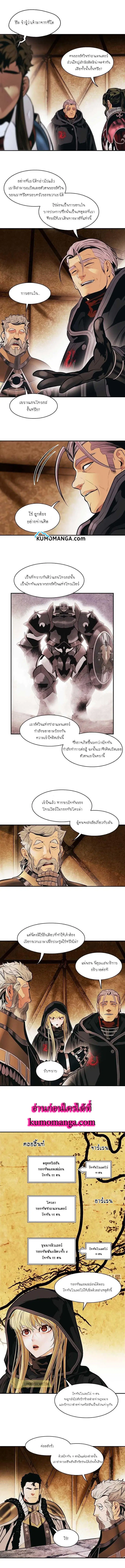 หน้า 2 จาก 11