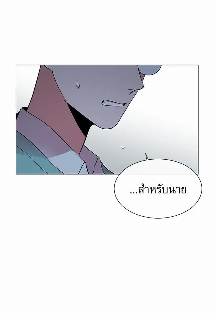 หน้า 55 จาก 82