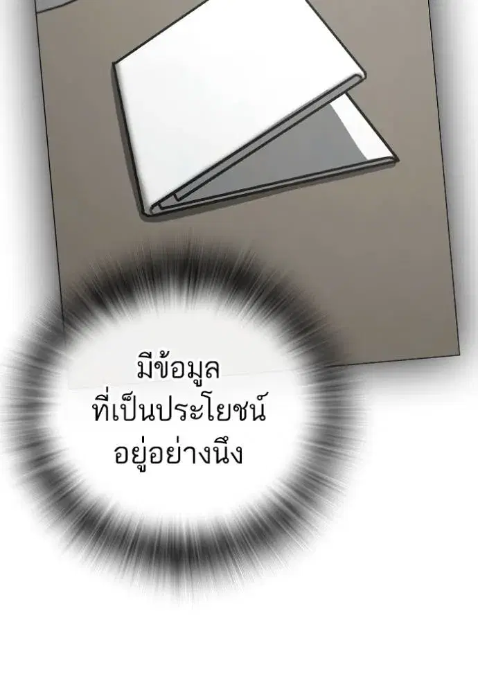 หน้า 184 จาก 189