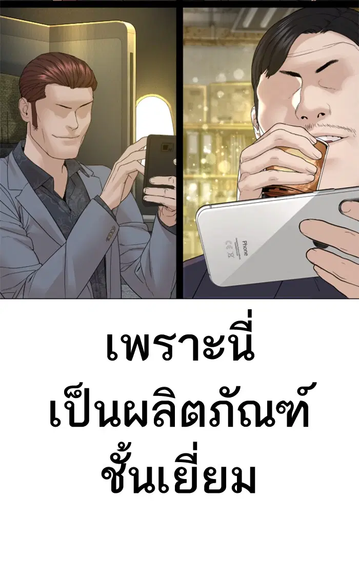 หน้า 72 จาก 145