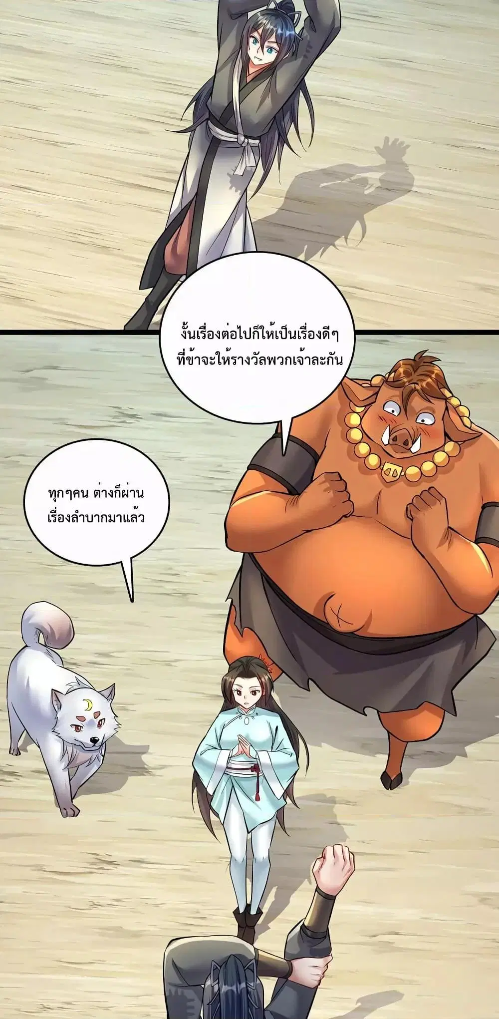 หน้า 12 จาก 32