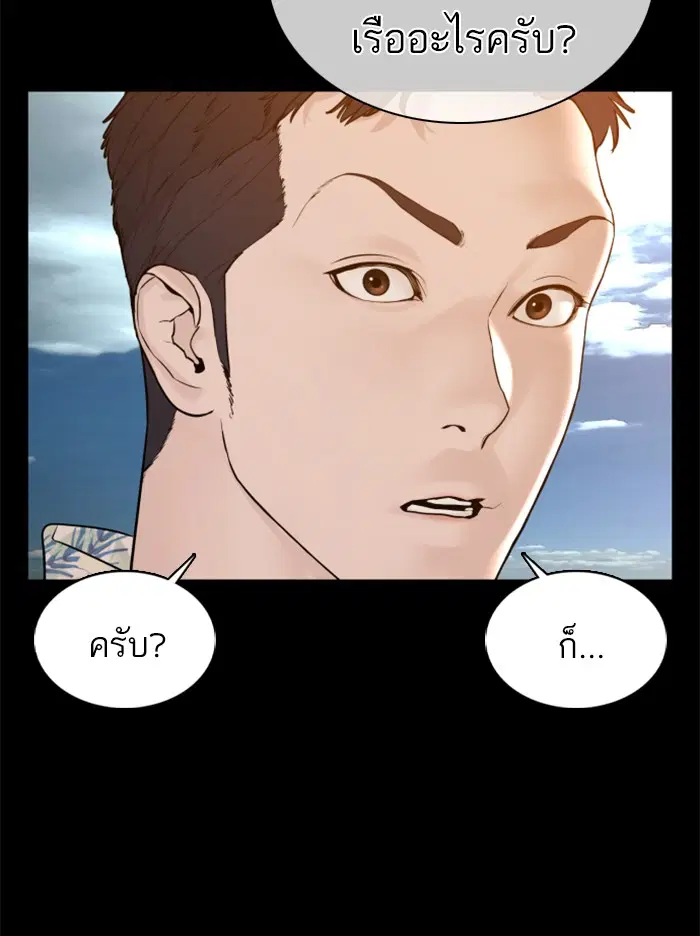 หน้า 80 จาก 164