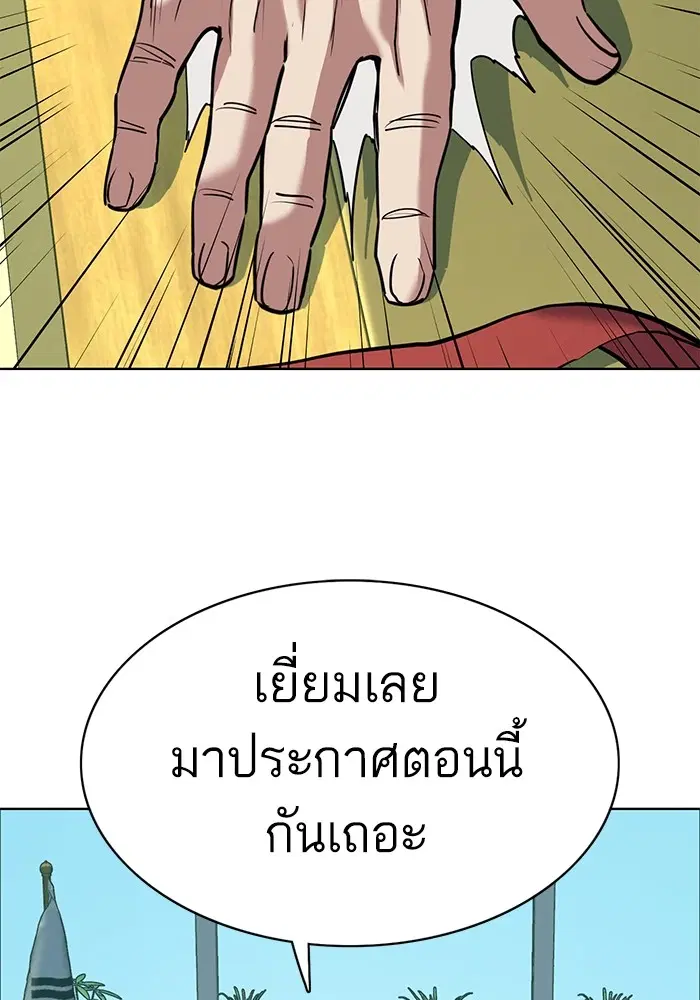หน้า 67 จาก 136
