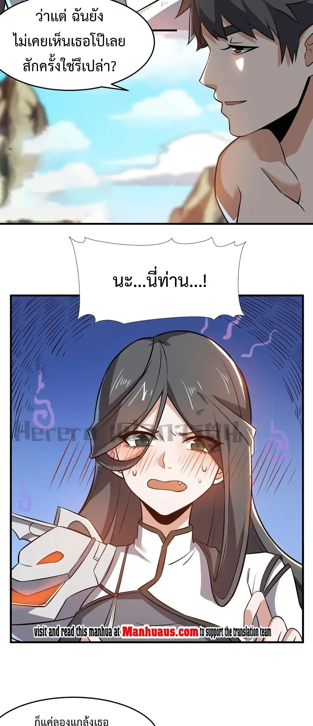 หน้า 5 จาก 31