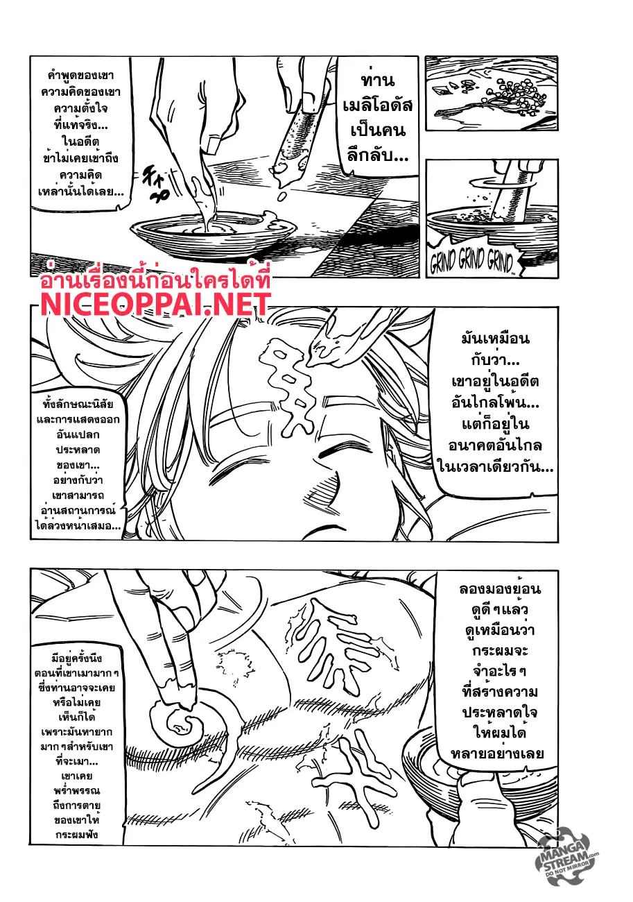 หน้า 14 จาก 21