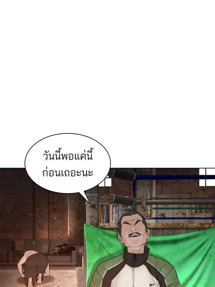 หน้า 74 จาก 153