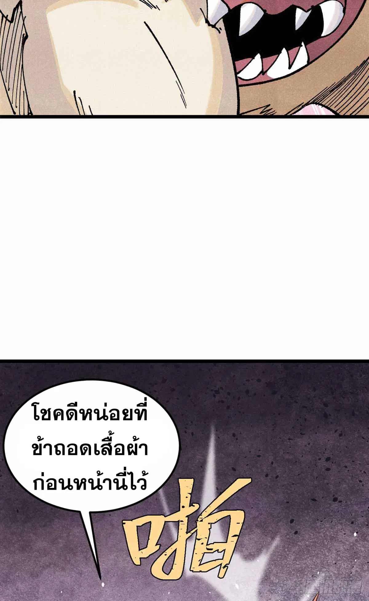 หน้า 35 จาก 63