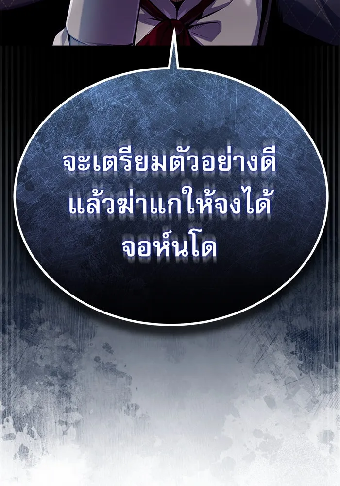 หน้า 110 จาก 126