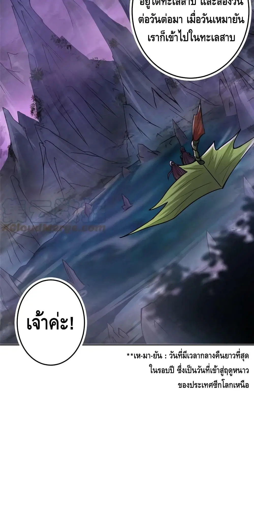 หน้า 33 จาก 42