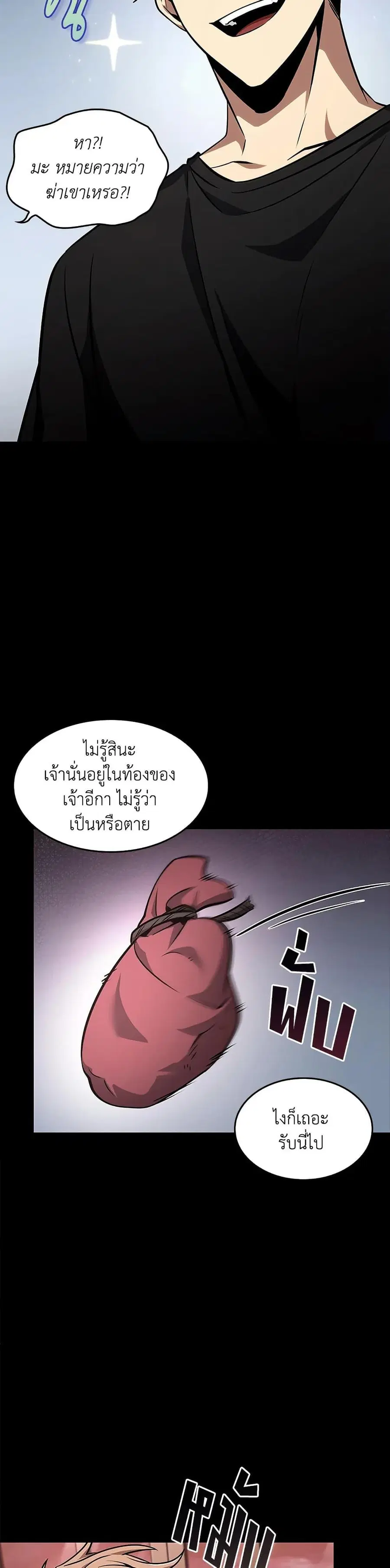 หน้า 5 จาก 33