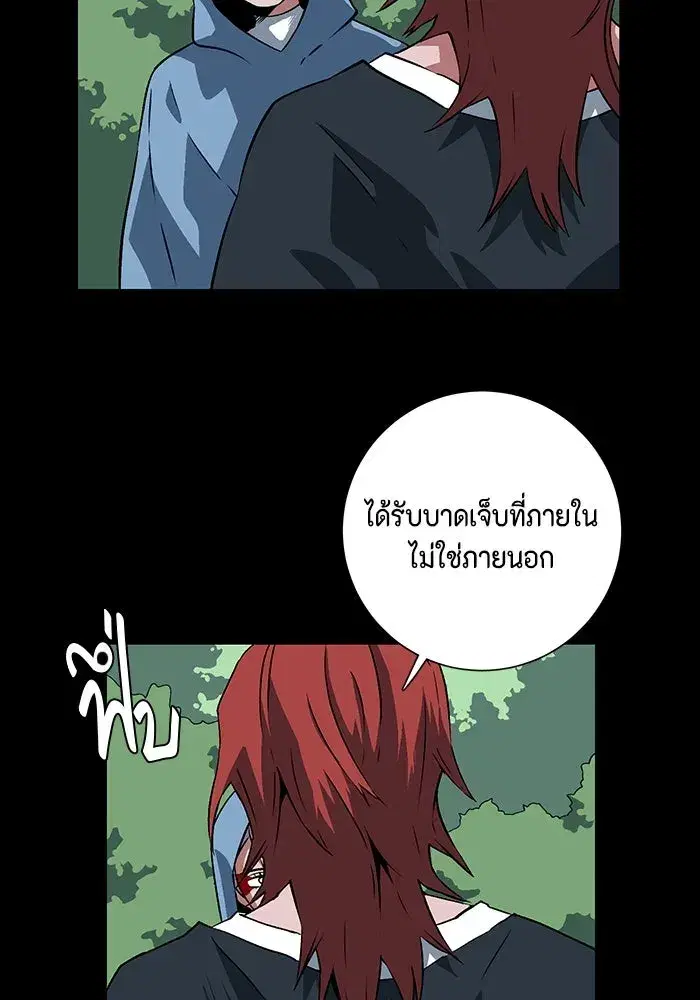 หน้า 85 จาก 99