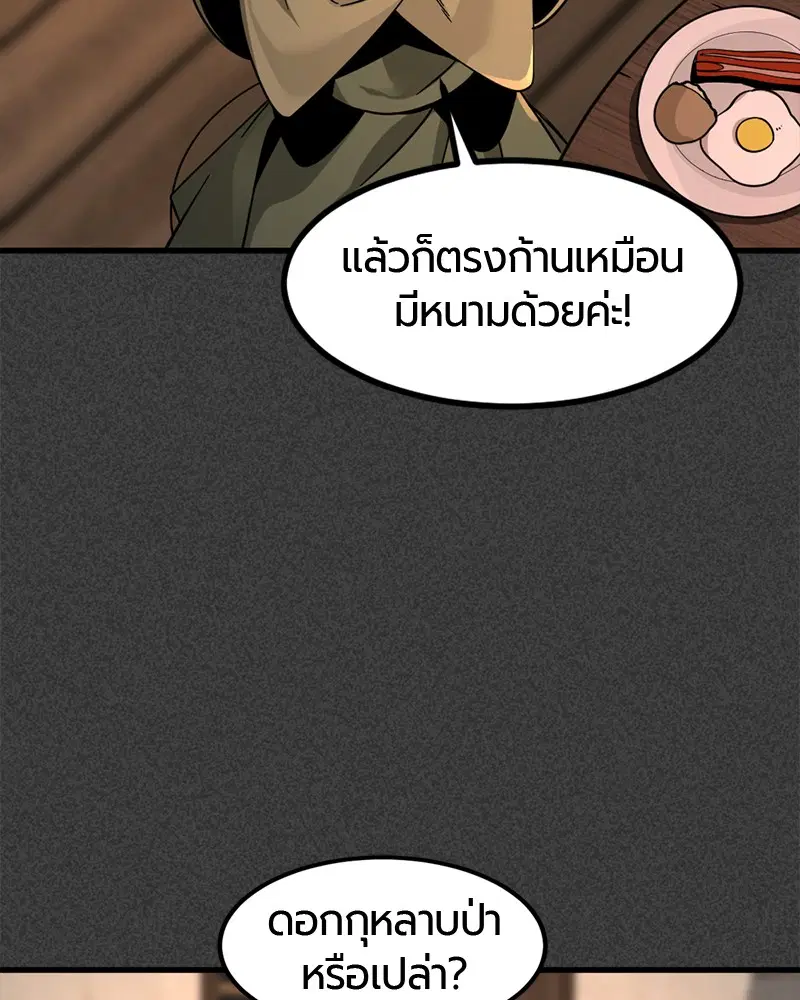 หน้า 93 จาก 152