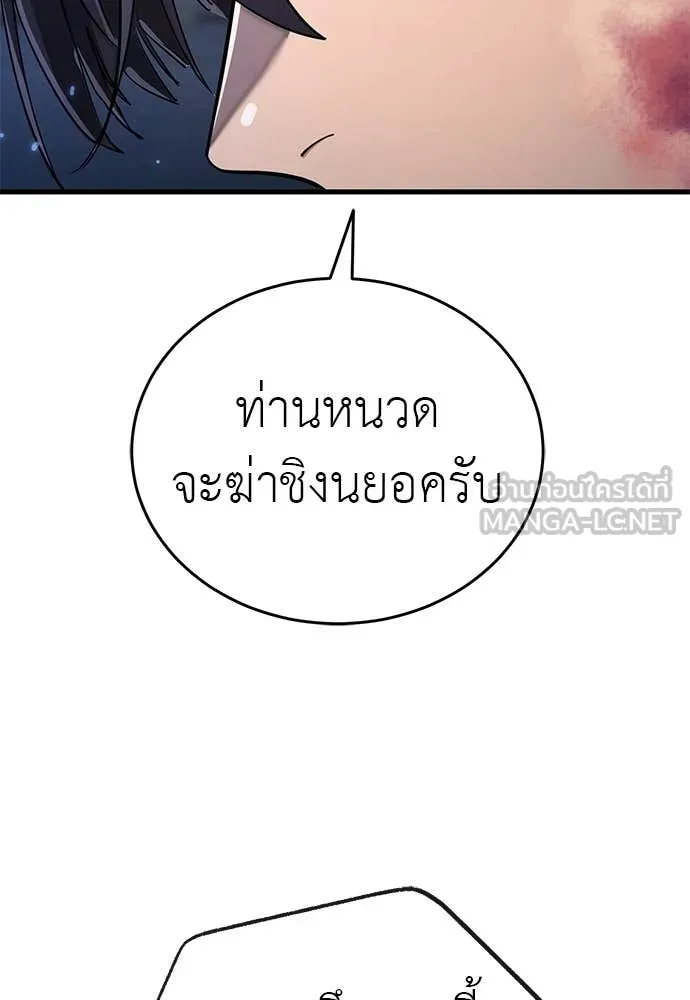 หน้า 72 จาก 183