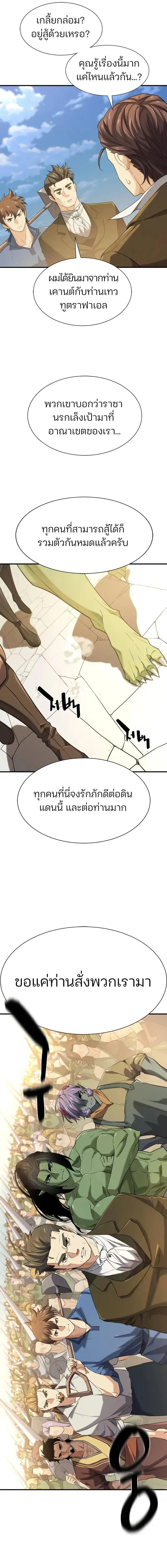 หน้า 13 จาก 17