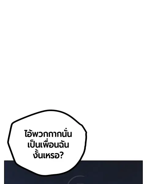 หน้า 158 จาก 171