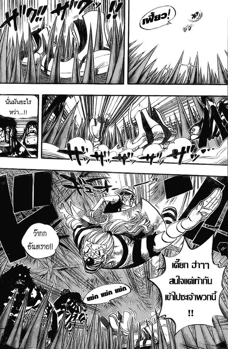 หน้า 16 จาก 19
