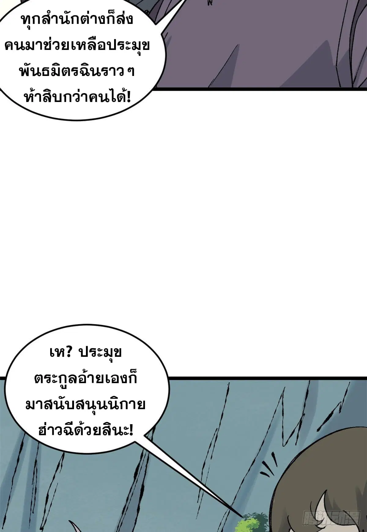 หน้า 7 จาก 63