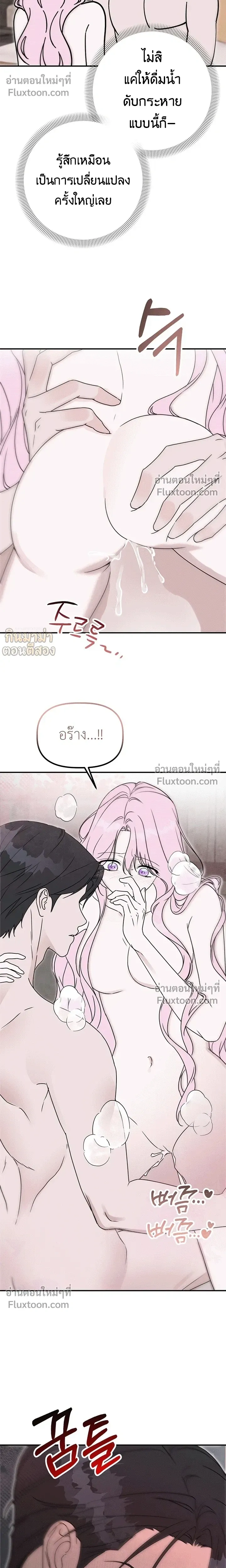 หน้า 9 จาก 20