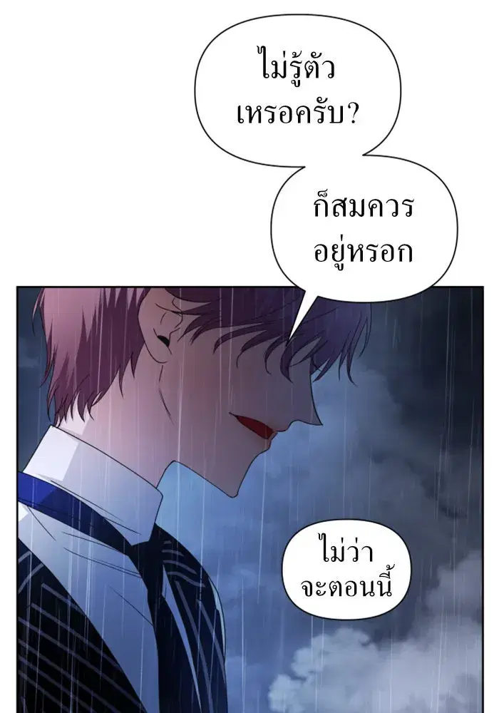 หน้า 131 จาก 173