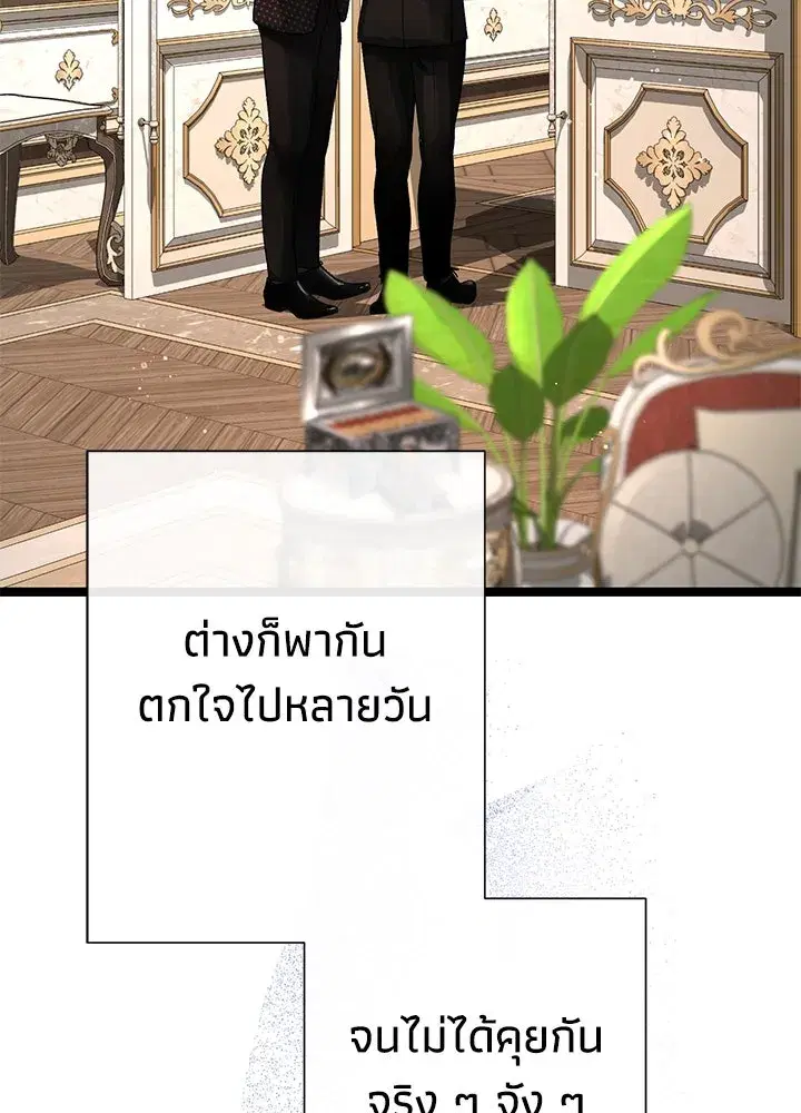 หน้า 41 จาก 166