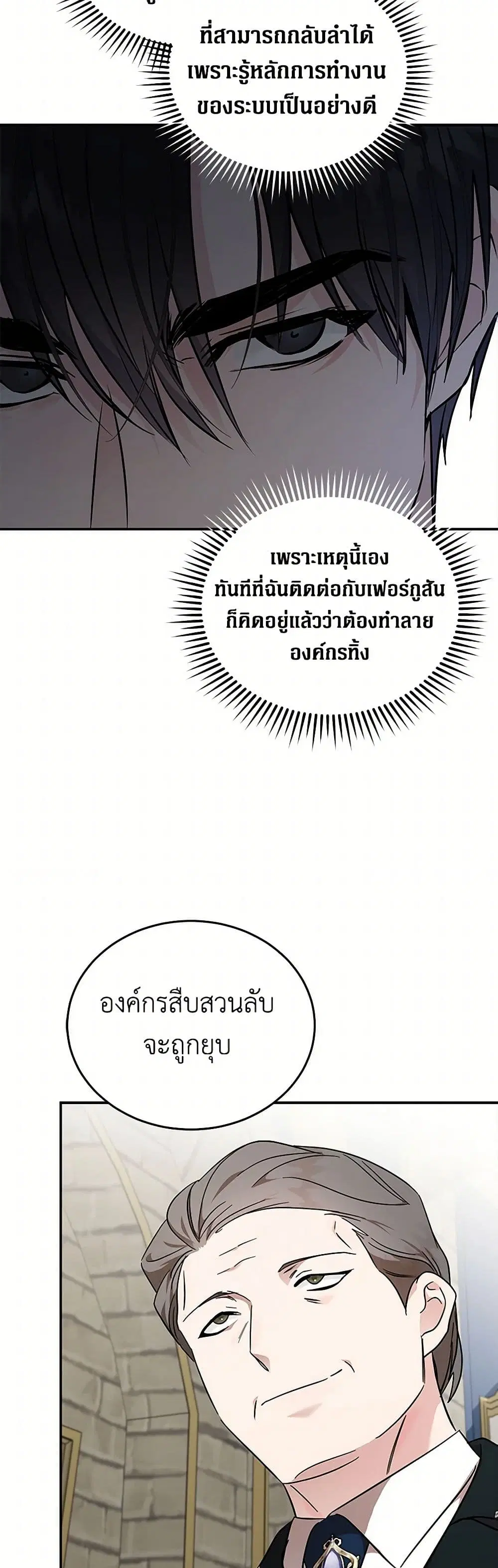 หน้า 11 จาก 43