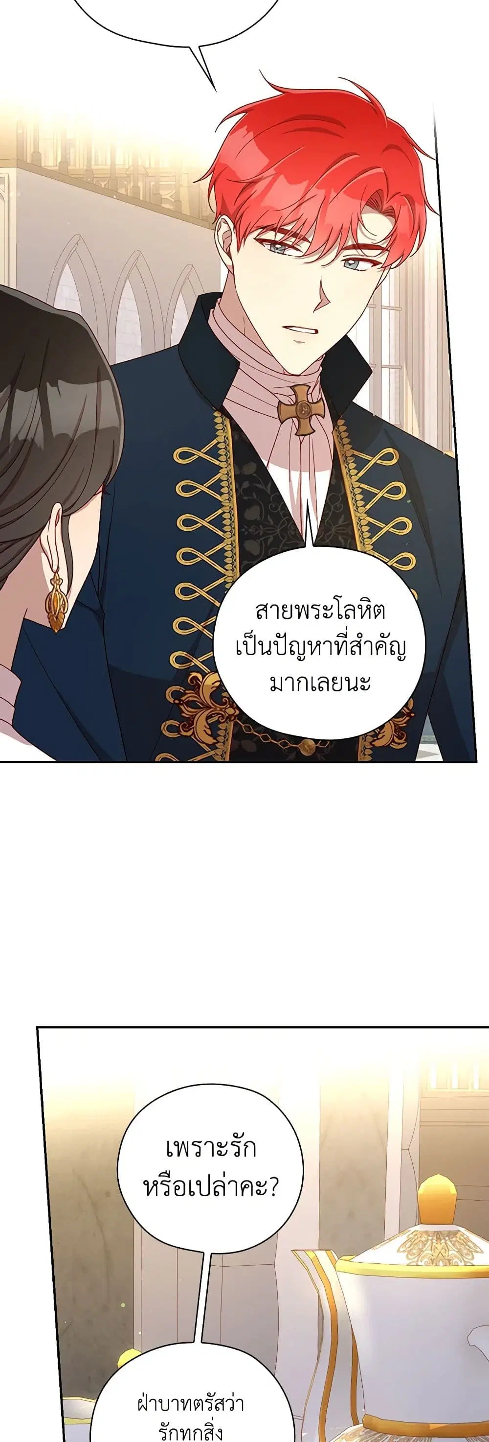 หน้า 30 จาก 34