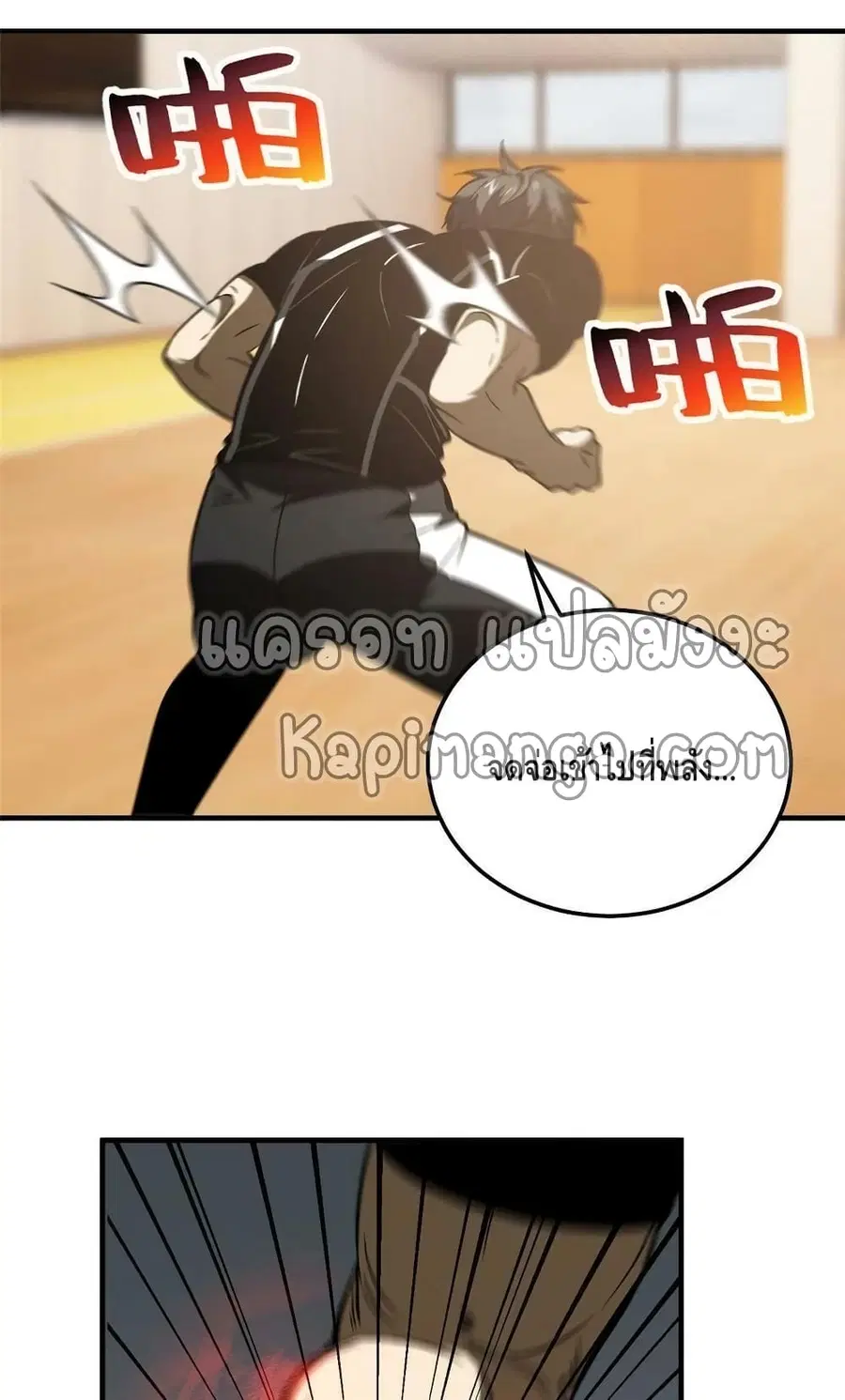 หน้า 33 จาก 52