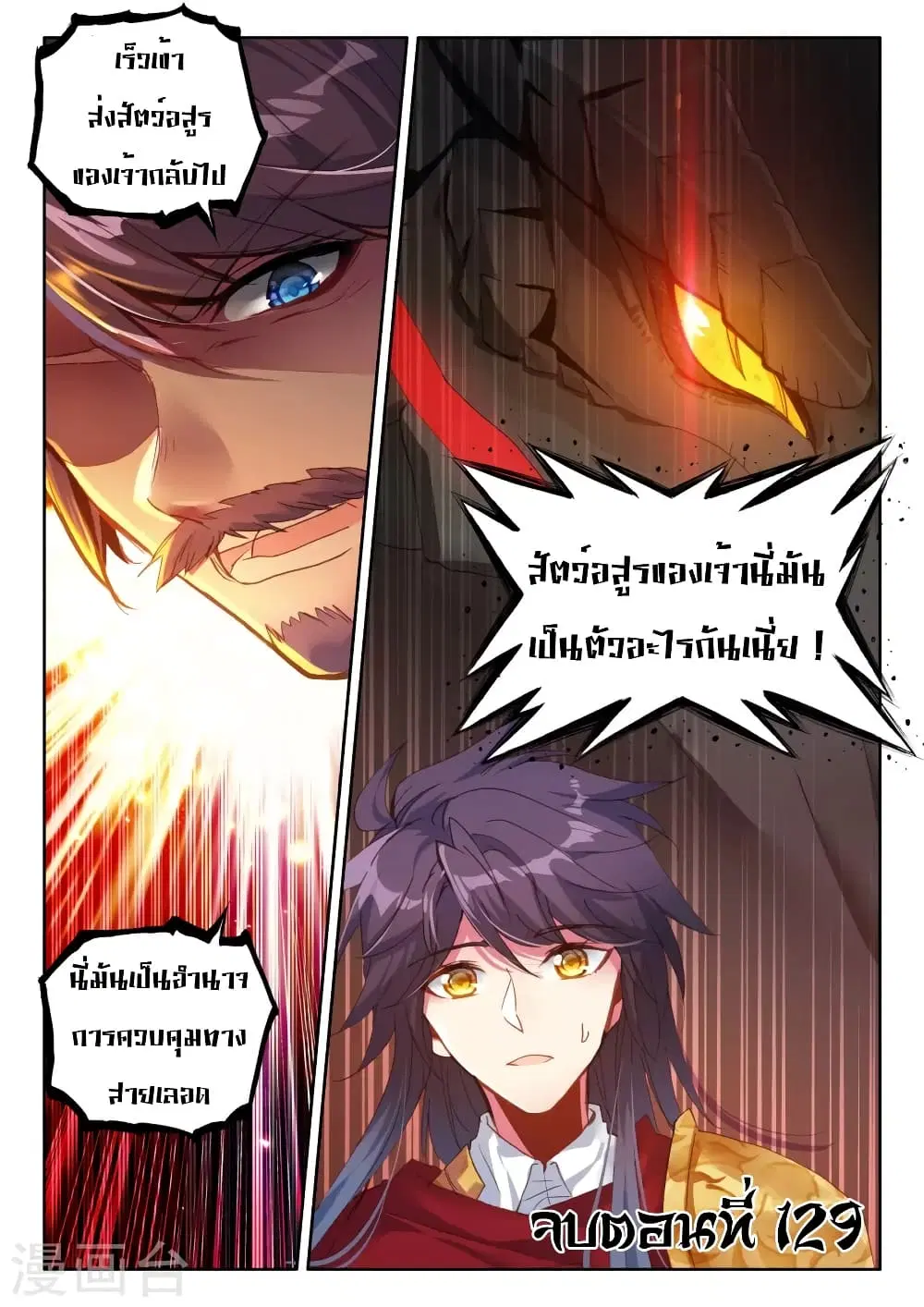 หน้า 14 จาก 15