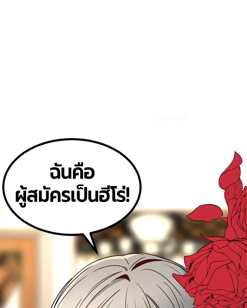 หน้า 143 จาก 146