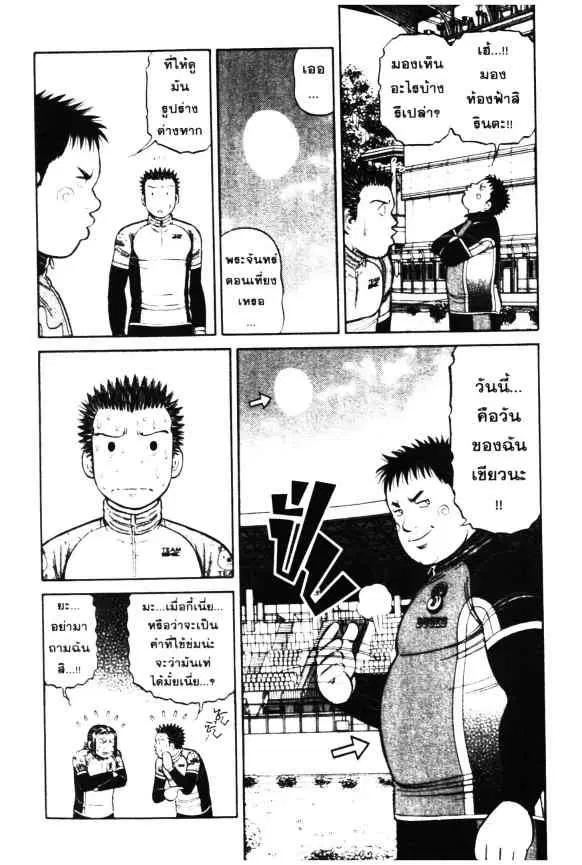 หน้า 7 จาก 23