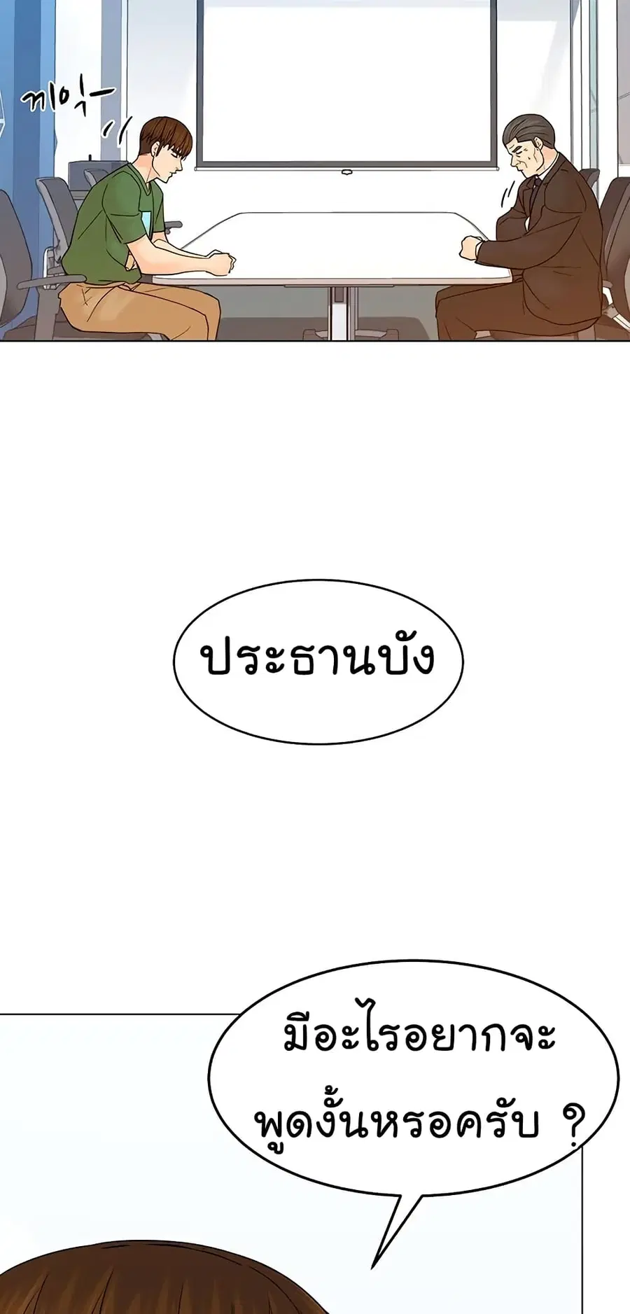หน้า 83 จาก 91