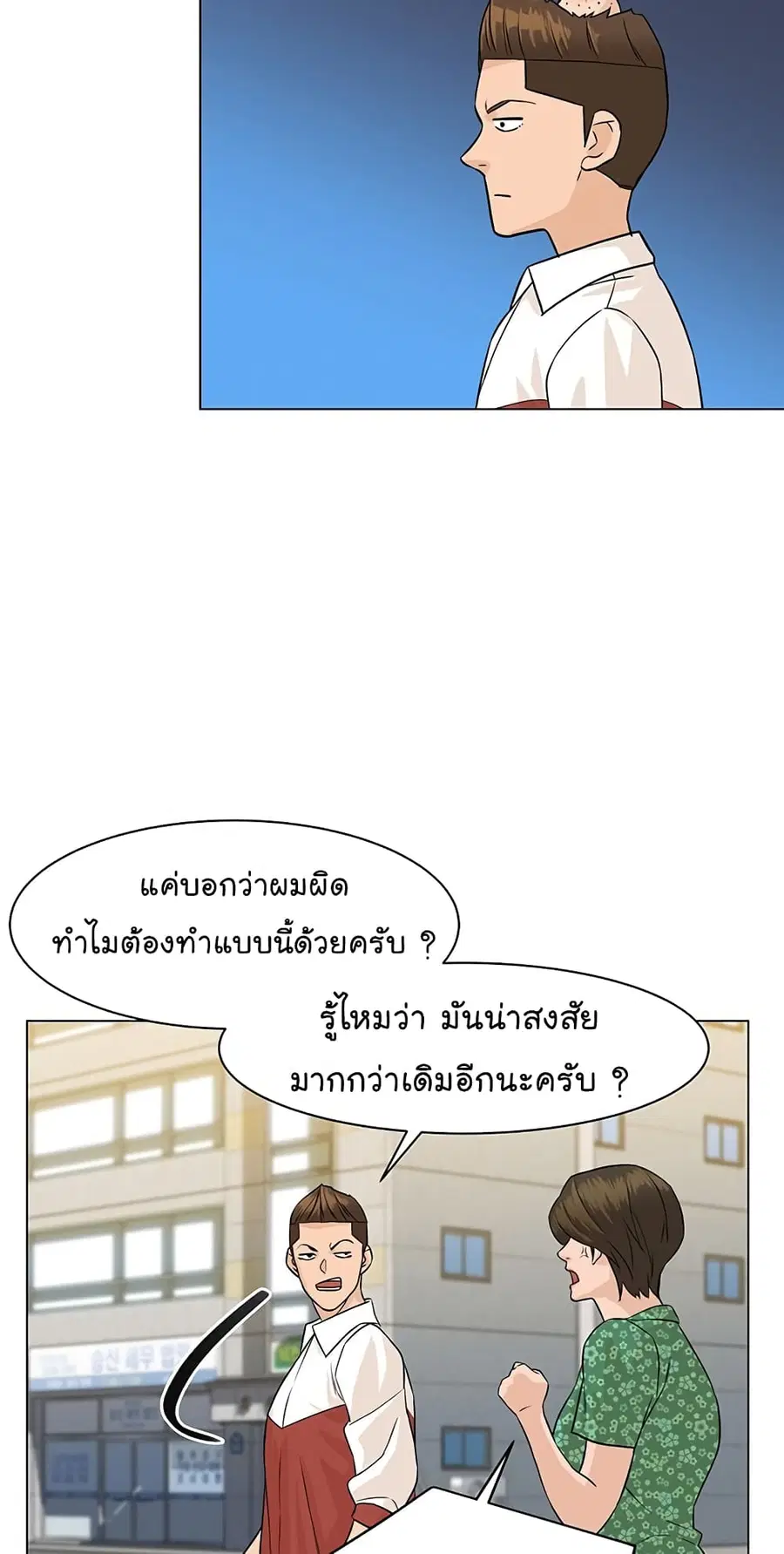 หน้า 62 จาก 76