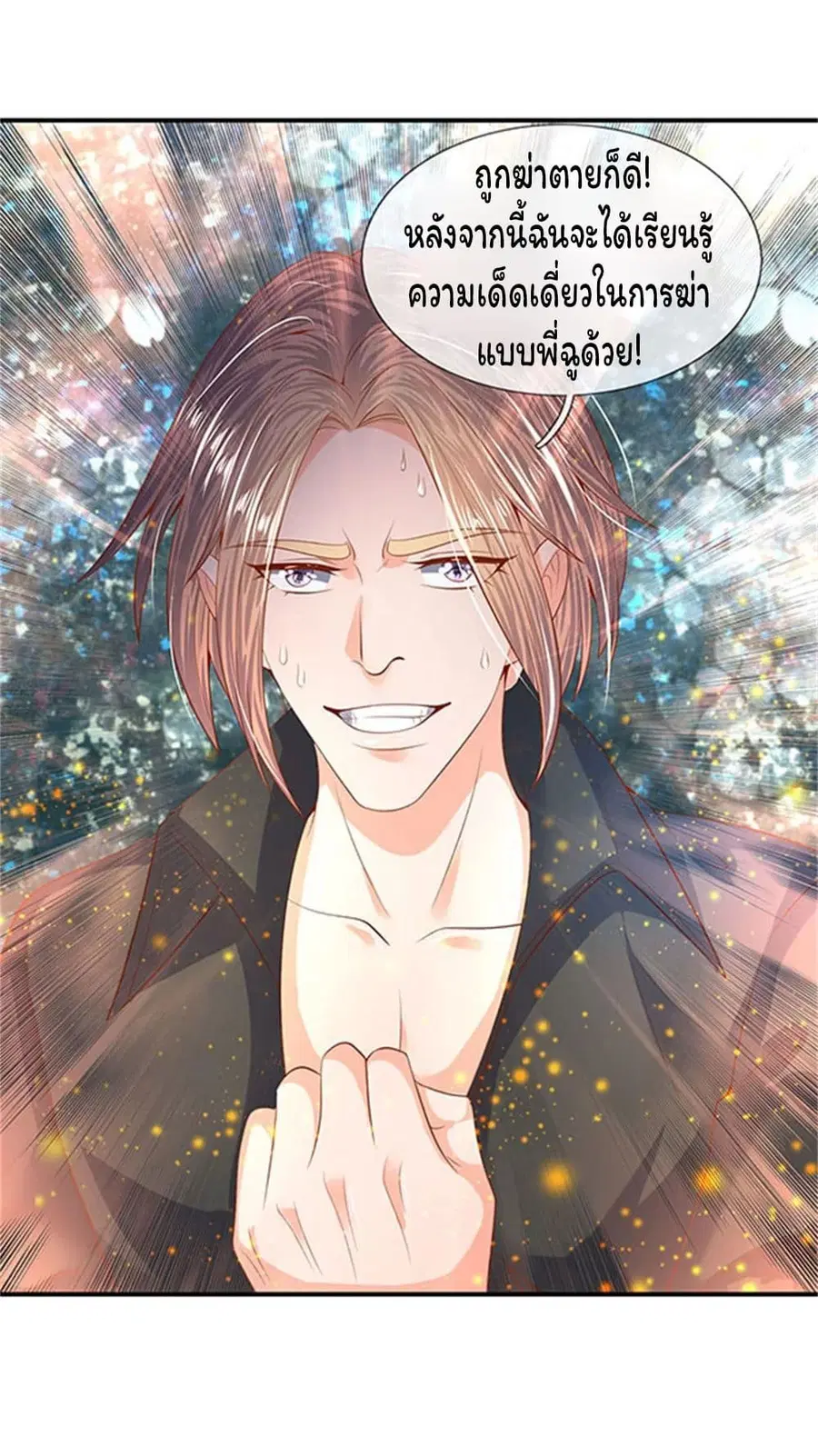 หน้า 15 จาก 26