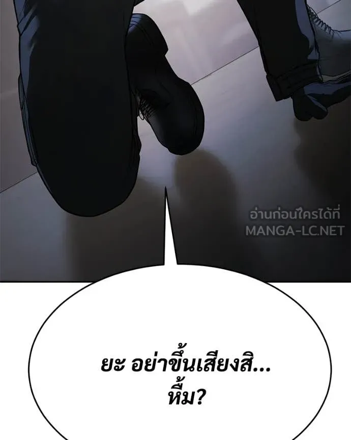 หน้า 83 จาก 236