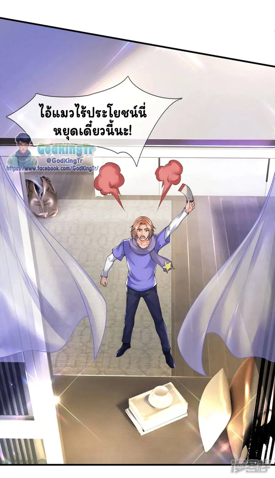 หน้า 9 จาก 17