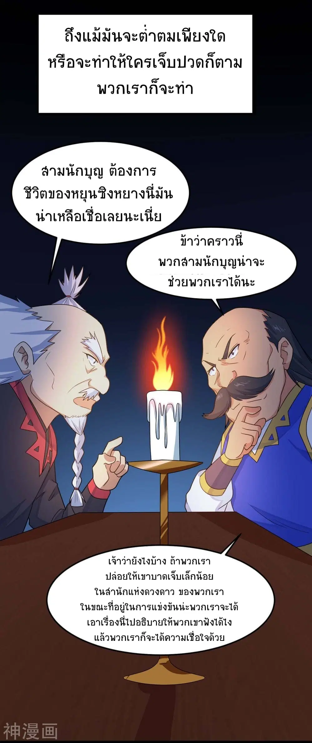 หน้า 19 จาก 36