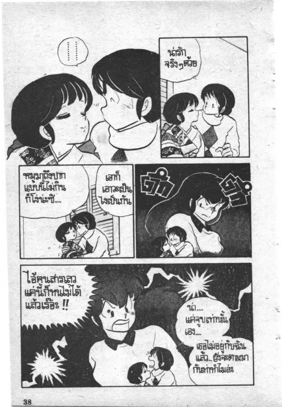 หน้า 17 จาก 23