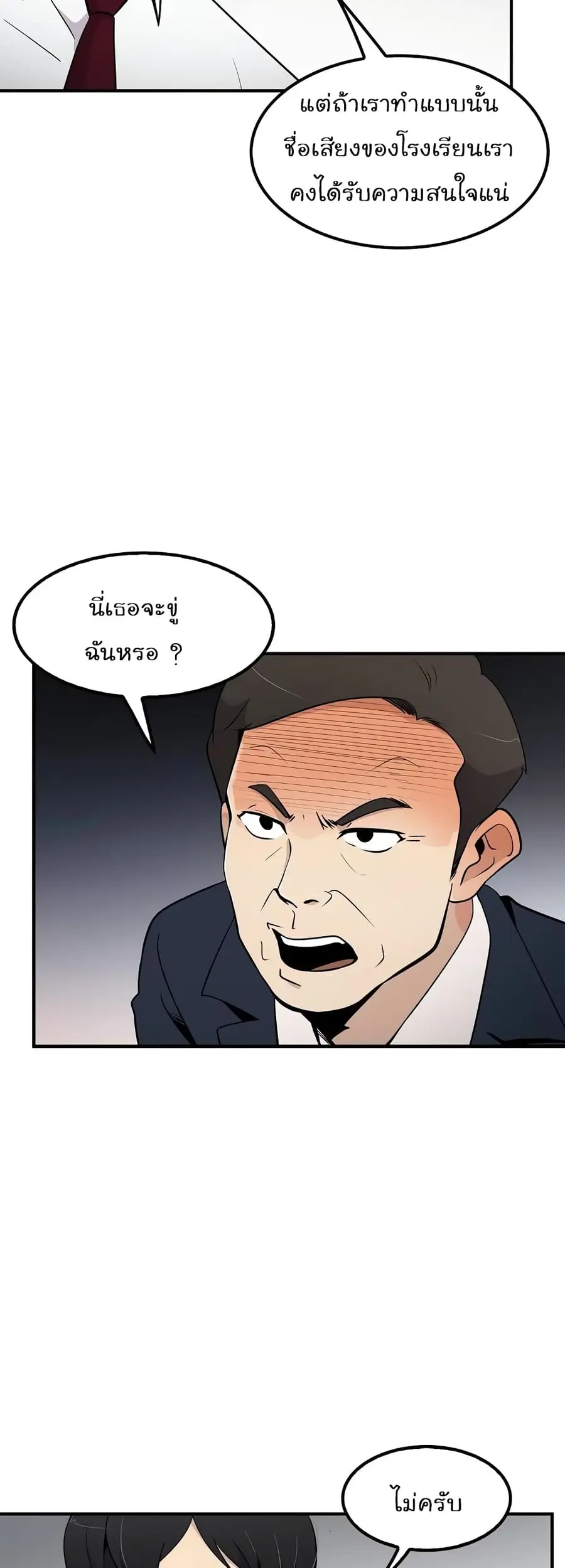 หน้า 15 จาก 41