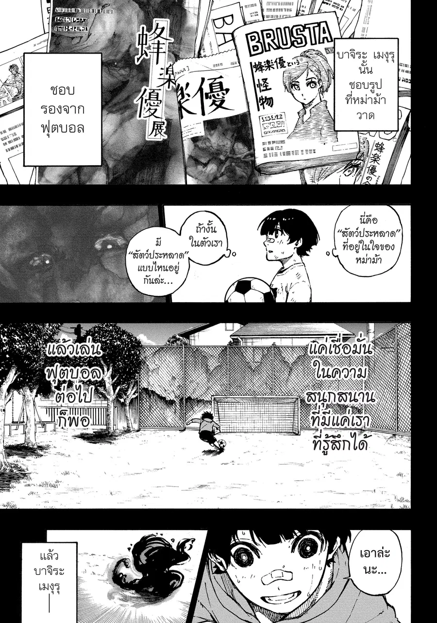 หน้า 10 จาก 21