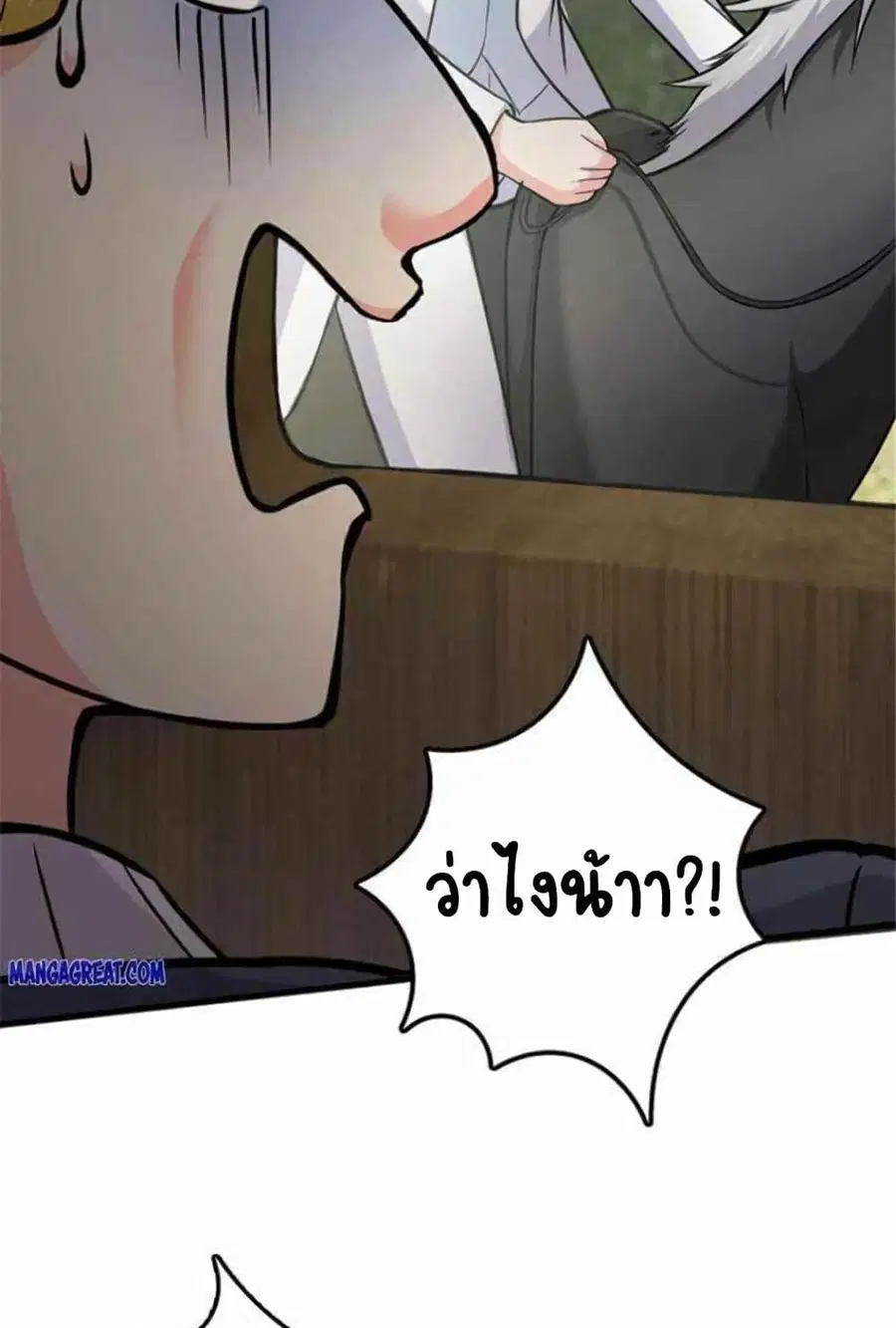 หน้า 32 จาก 41