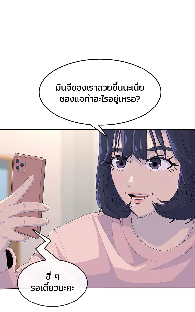 หน้า 88 จาก 100